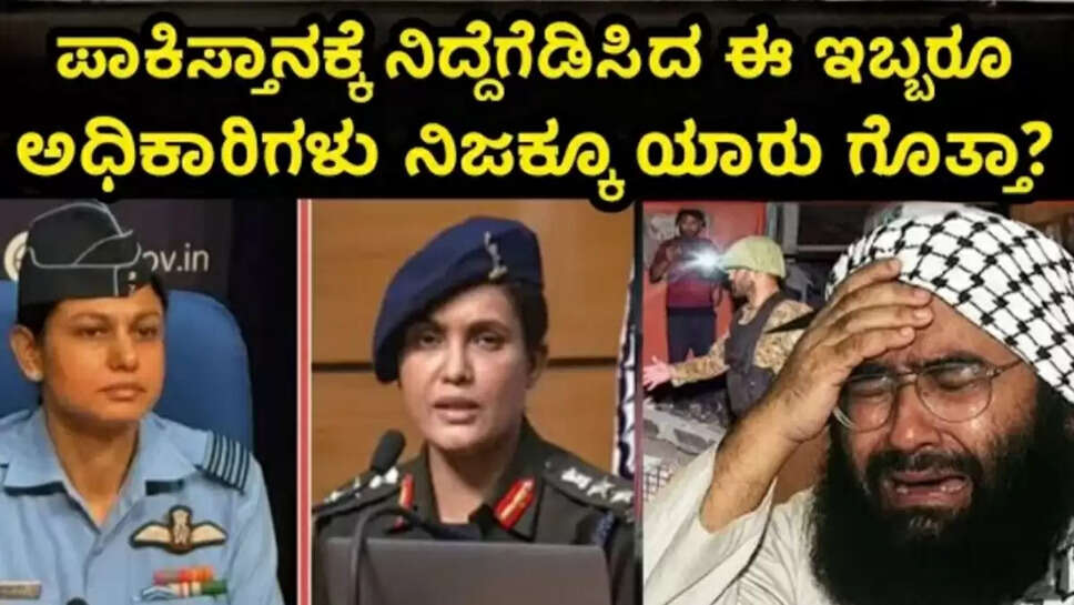 ರೈ