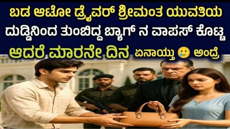 ಕೈ