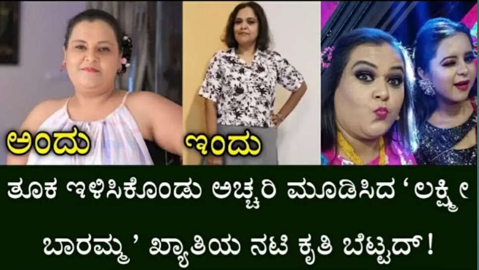 ಕೀ