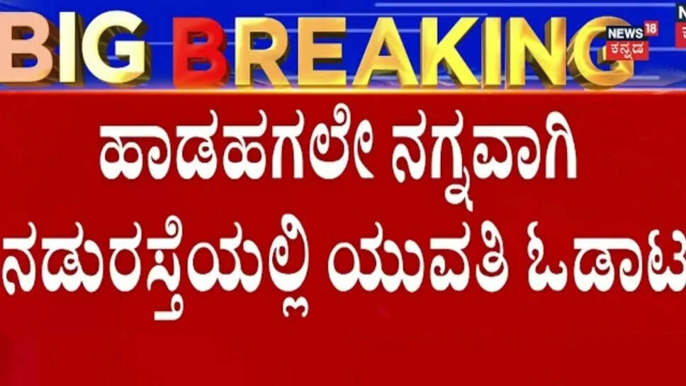 ಹಾಸ್ಟೆಲ್