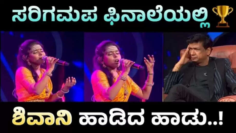 ಾ೨೩