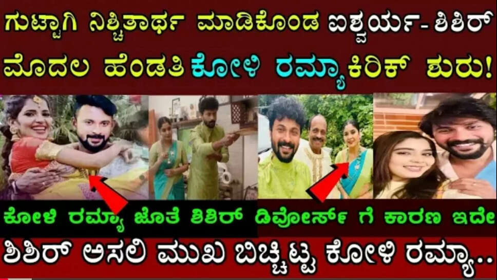 ಕೋಳಿ