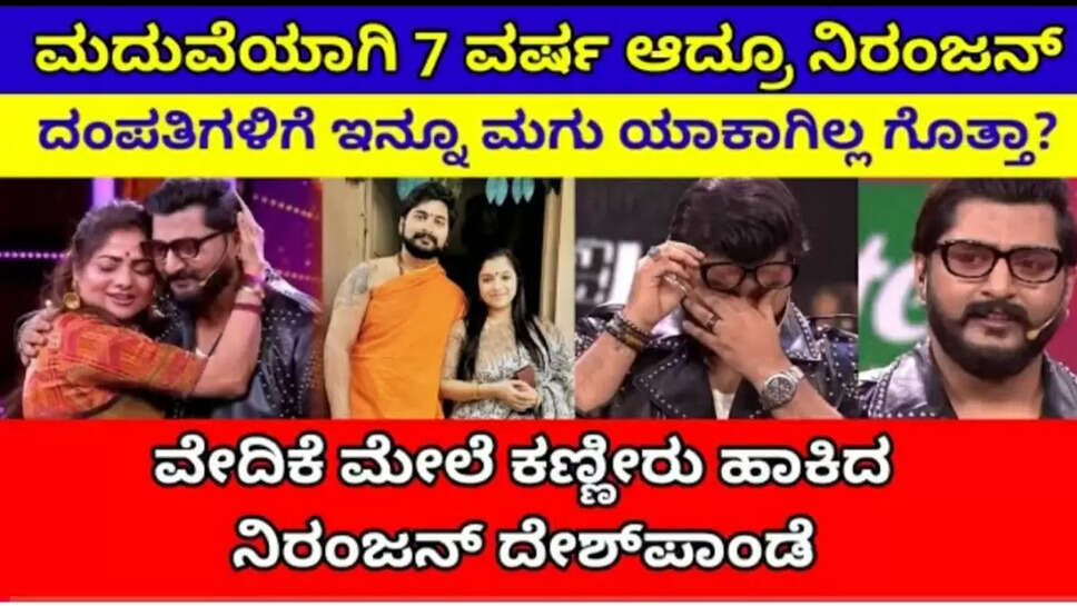 ಕಕ್
