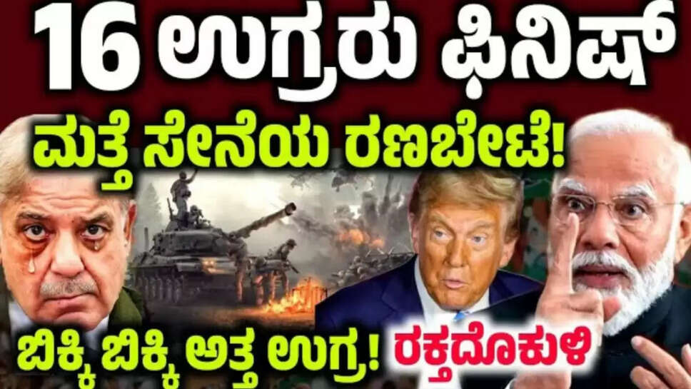 https://youtu.be/1Af5dulWy1w?si=BSQQPtQUI611ssO7