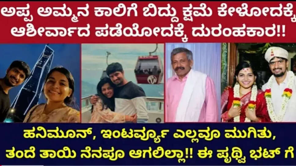 ನಿಿ