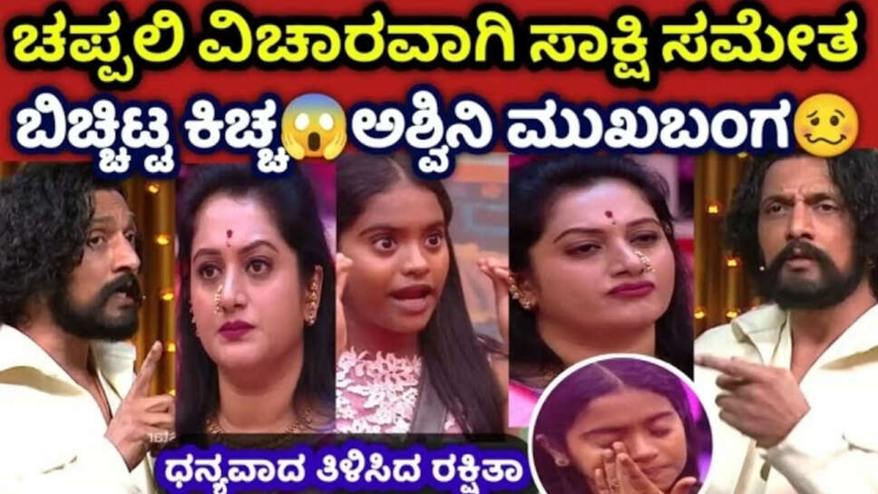 ಅಶ್ವಿನಿ