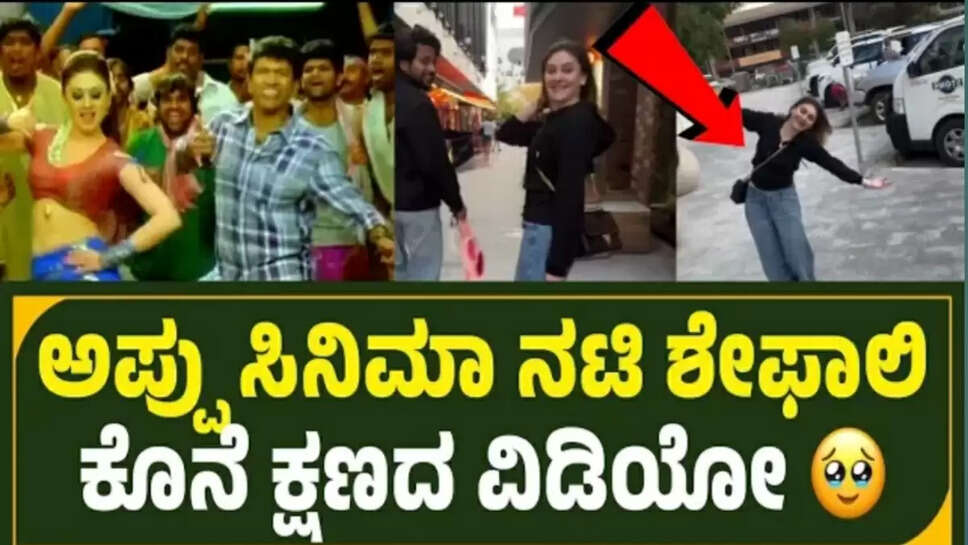 ಗ೨