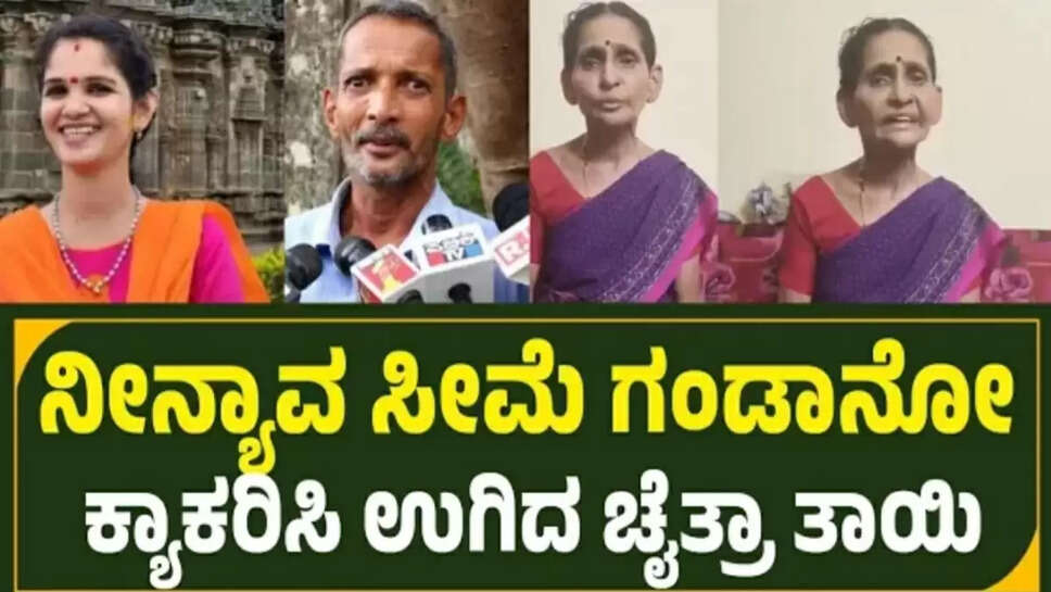 ಕ್