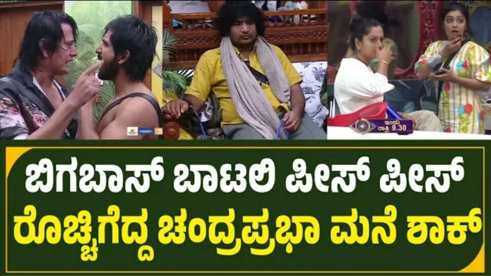 ಸತೀಶ್
