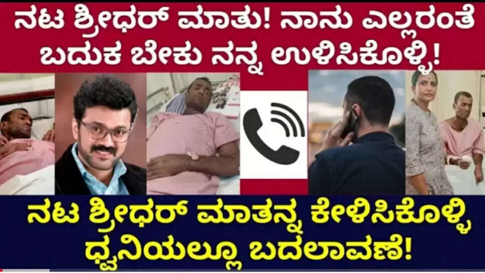 ಗಗಗ೭