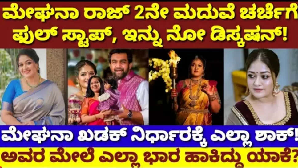 ಕ್