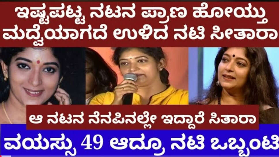 ಸಿತಾರ