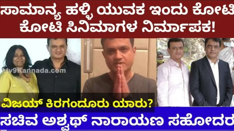 ವಿಜಯ್