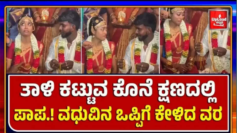 ಕ್
