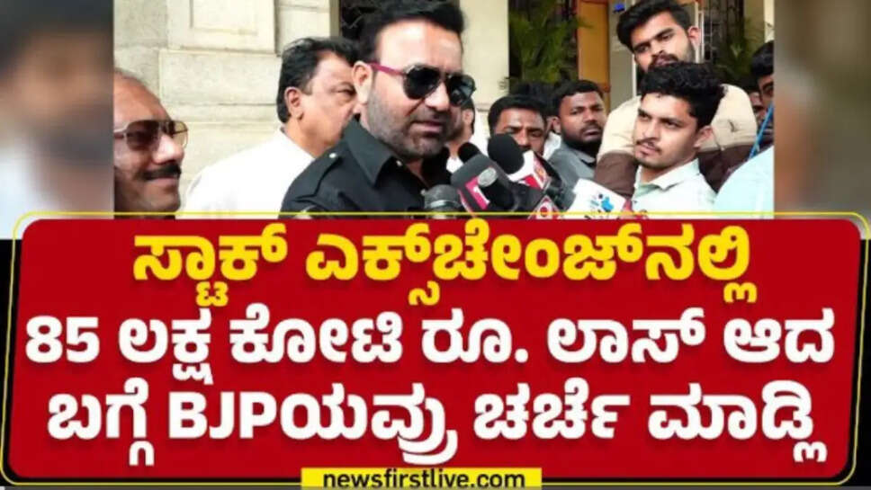 Santosh Lad : ಸರ್ ಗುತ್ತಿಗೆದಾರರು ಕಮಿಷನ್ ಆರೋಪ ಮಾಡಿದ್ದಾರೆ?