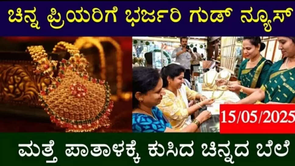 ಗ೭೭