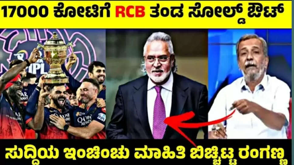 ರದಜ೯