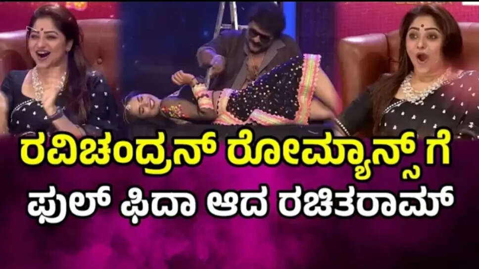 ಕಿ